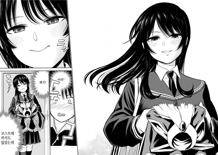manga_3836868_025.webp