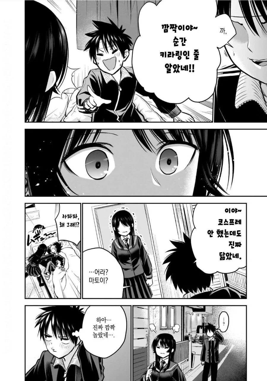 manga_3836868_026.webp