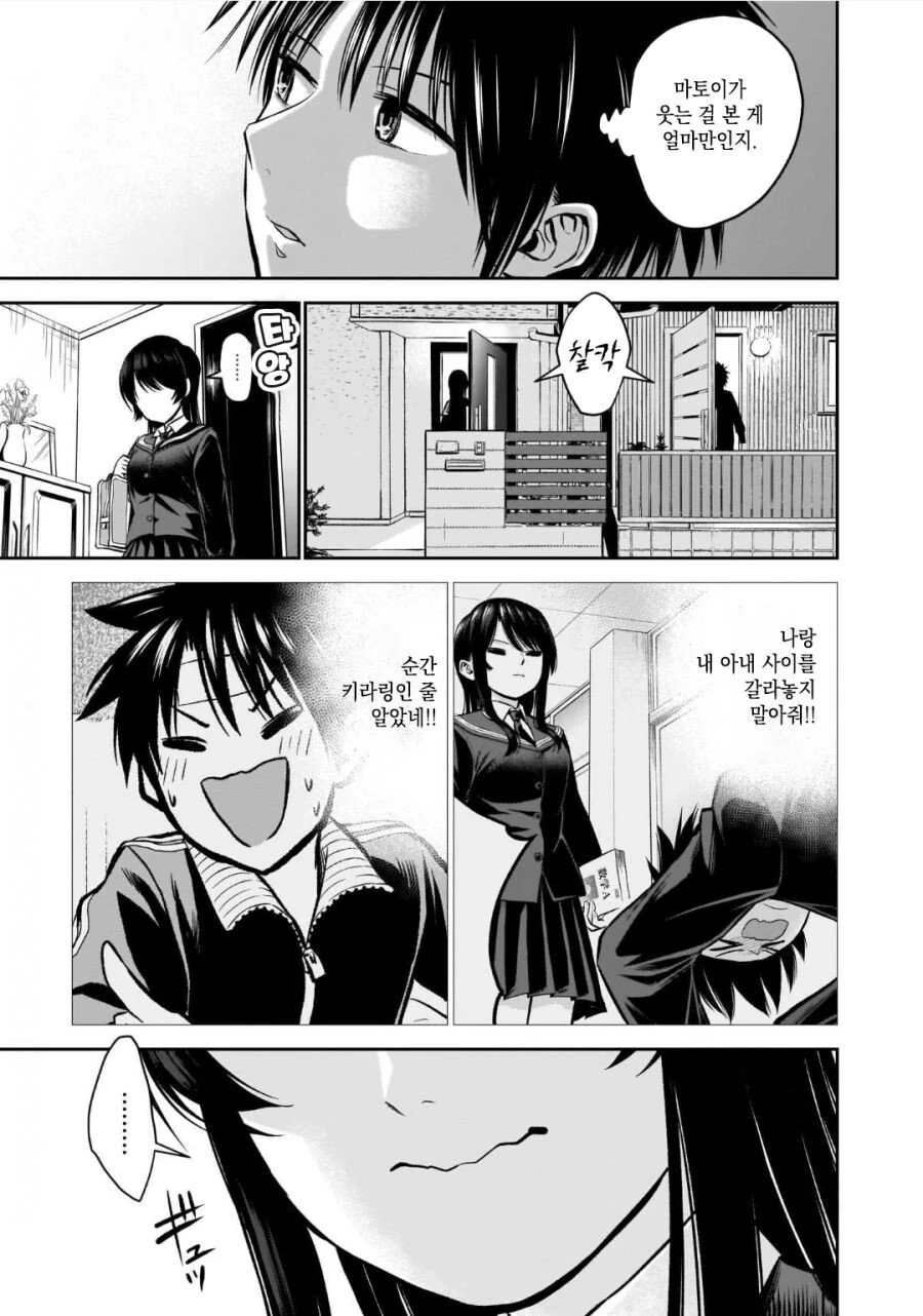 manga_3836868_027.webp