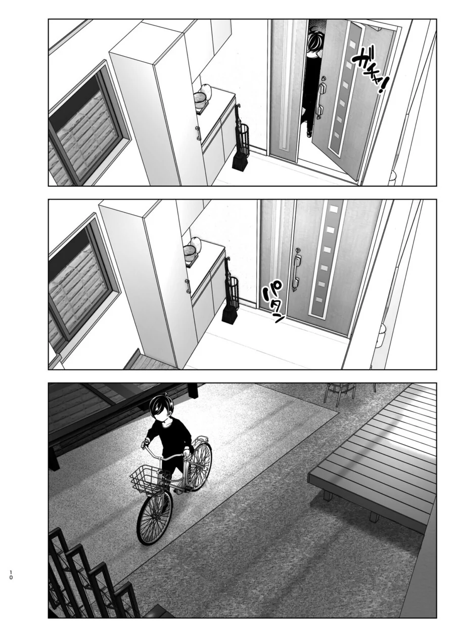 누나의 전화를 받고 찾아가는.manga_8.jpg