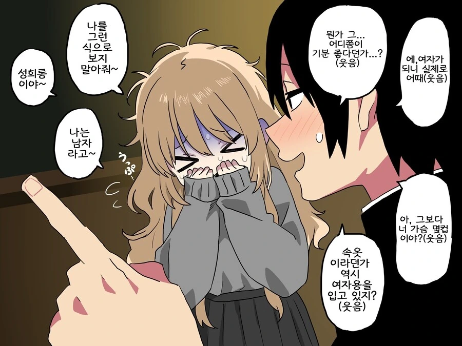TS물 스피드런 만화_3.jpg