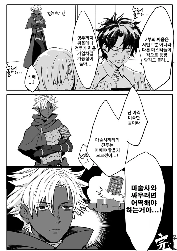 manga_440124_001.webp