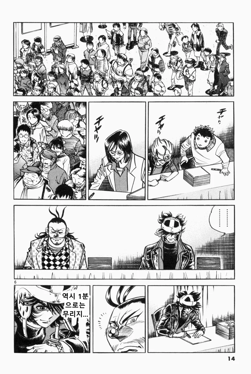 manga_449772_004.webp