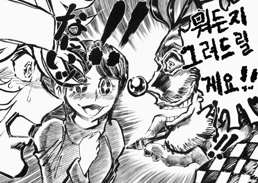 manga_449772_014.webp