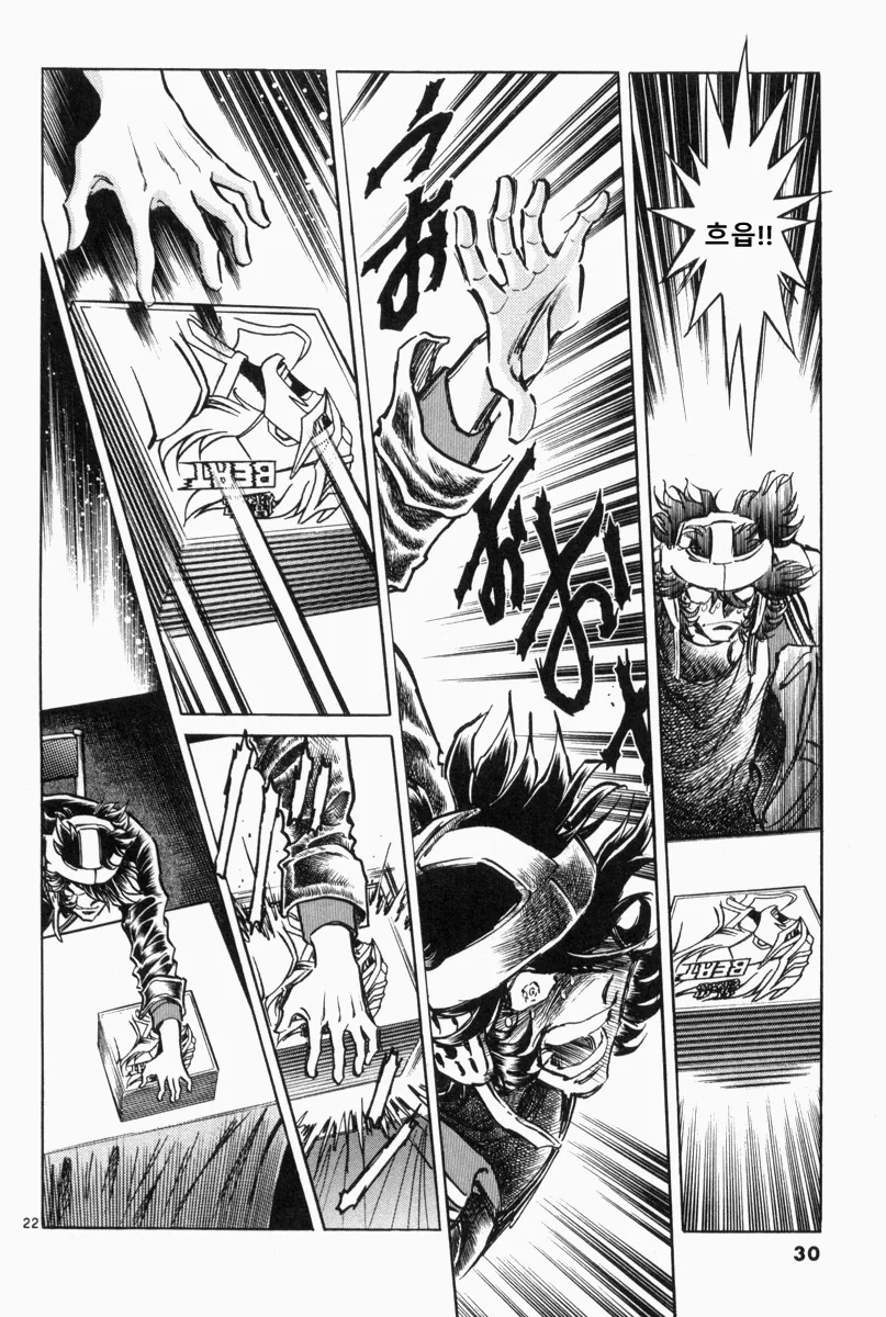 manga_449772_018.webp