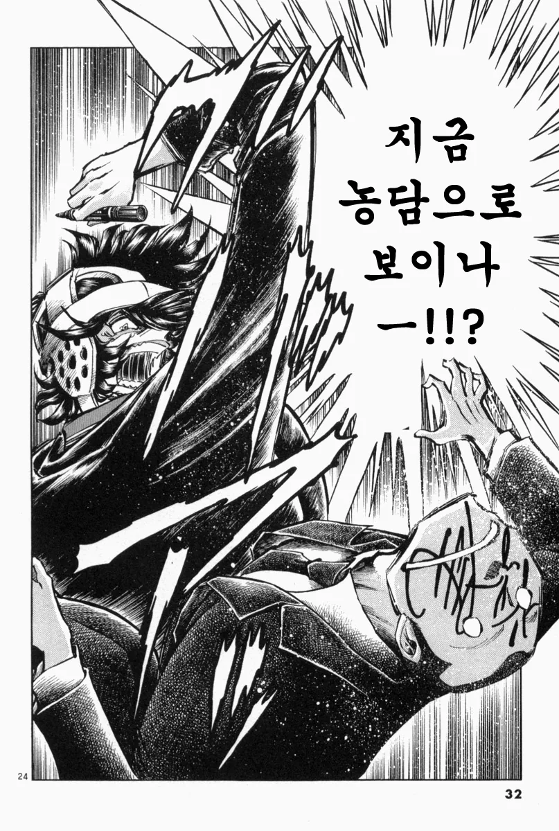 manga_449772_020.webp