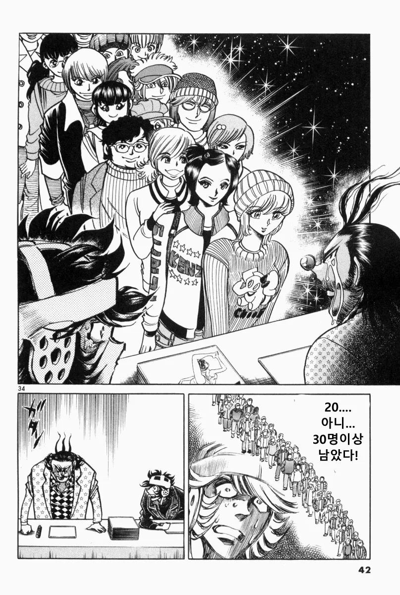 manga_449772_030.webp
