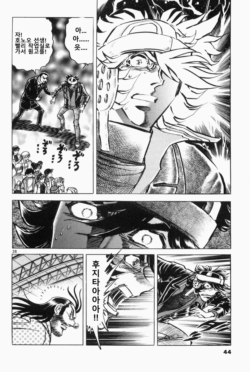 manga_449772_032.webp