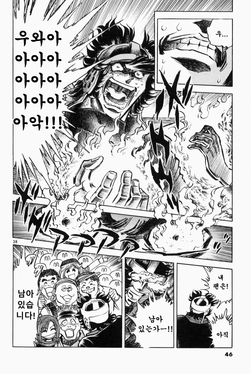 manga_449772_034.webp