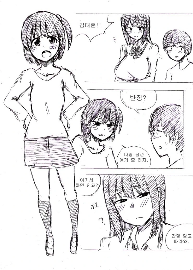 manga_455498_001.webp