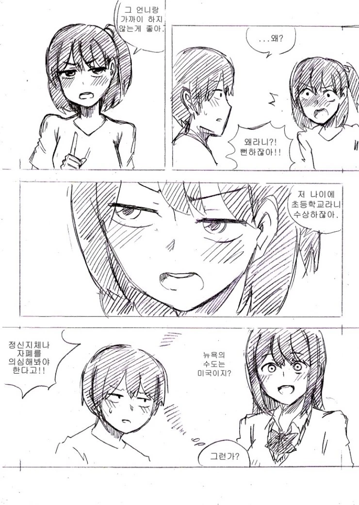 manga_455498_002.webp