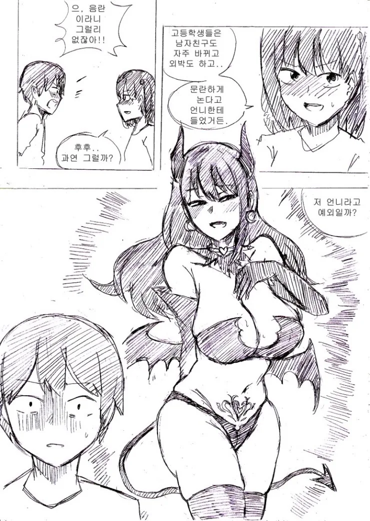 manga_455498_004.webp
