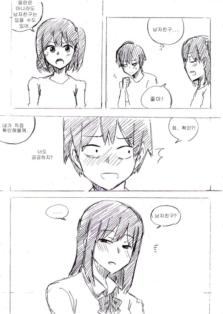 manga_455498_005.webp