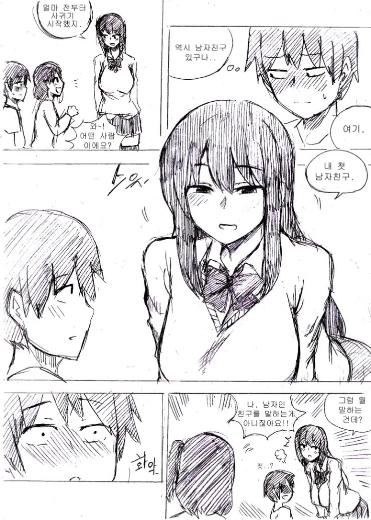 manga_455498_006.webp