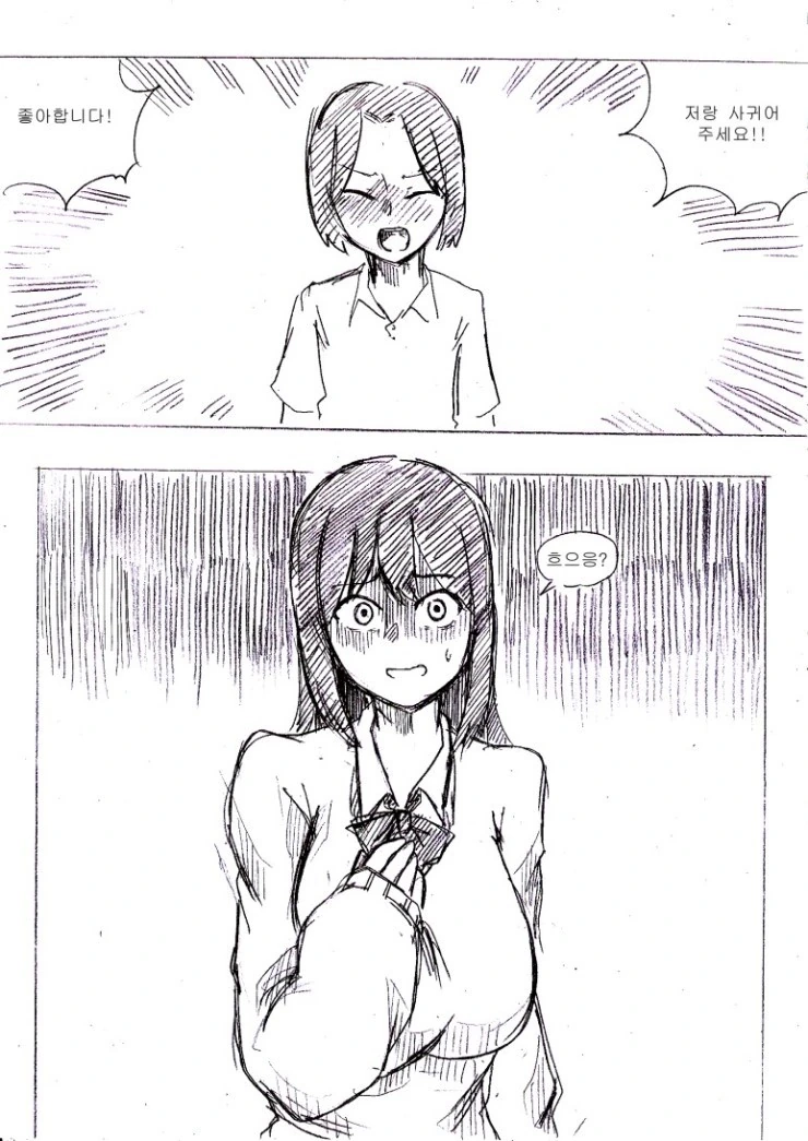 manga_455498_007.webp