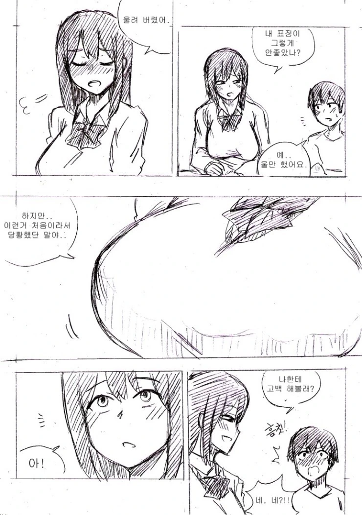 manga_455498_008.webp
