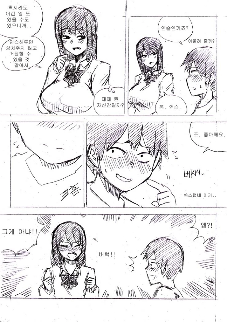 manga_455498_009.webp