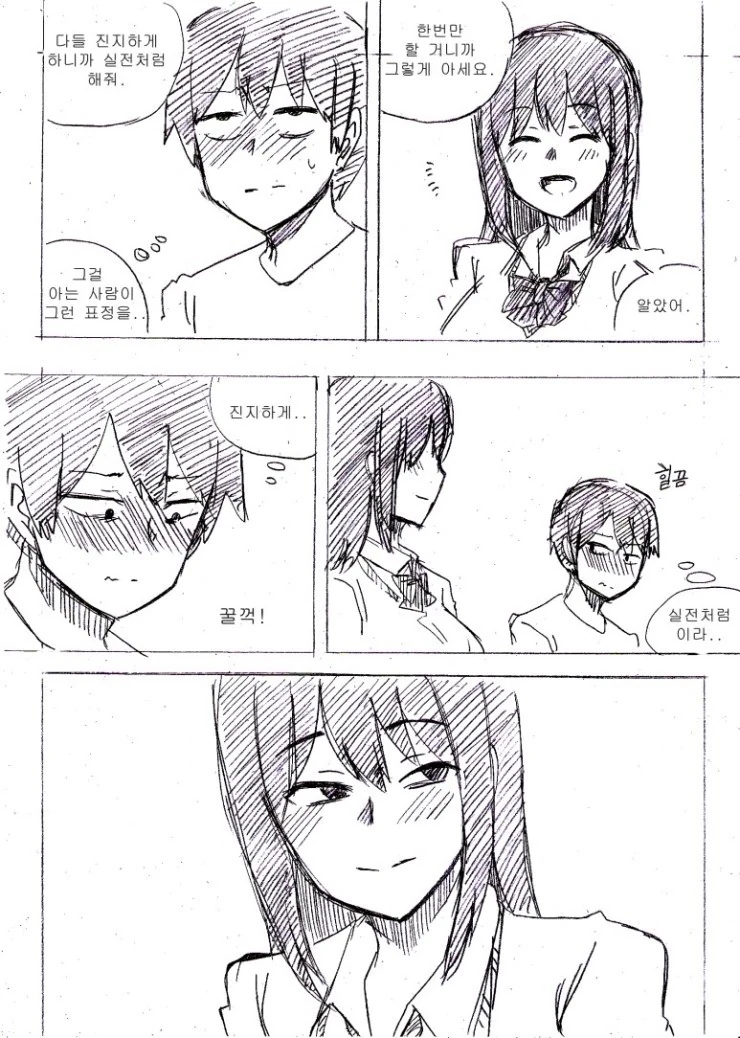 manga_455498_010.webp