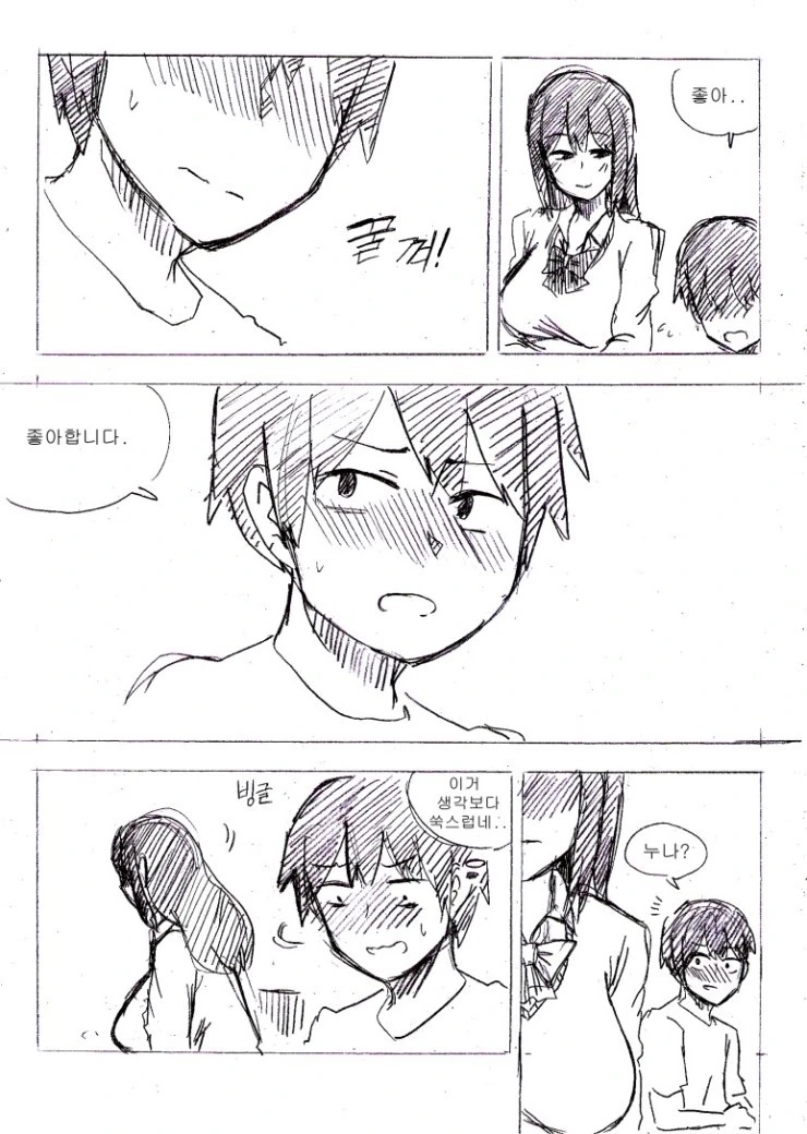 manga_455498_011.webp