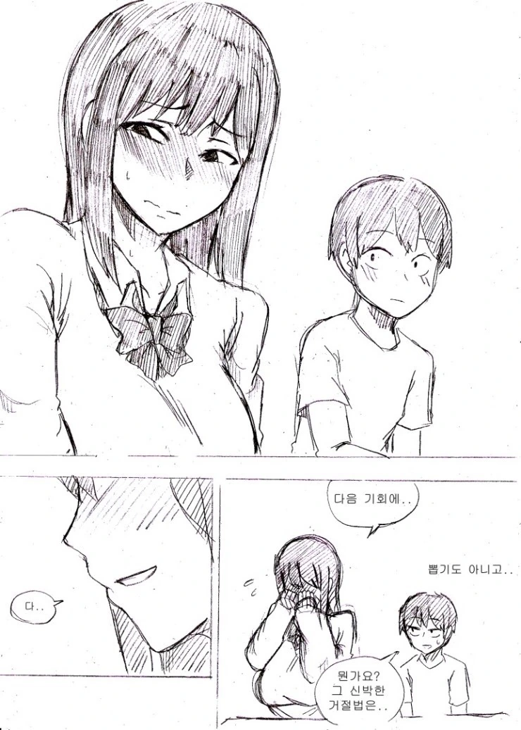 manga_455498_012.webp