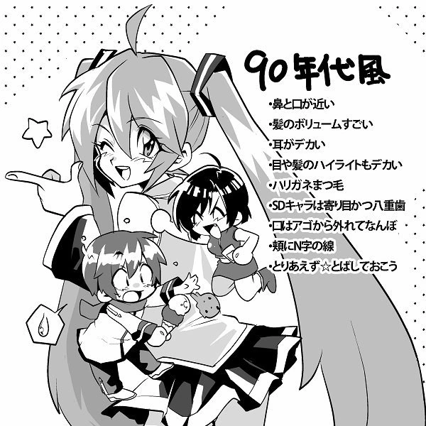 manga_457572_001.webp