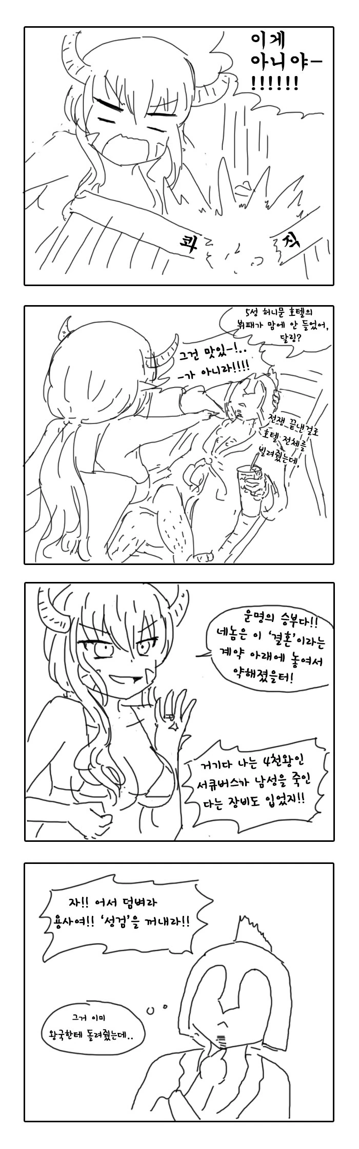 manga_477296_003.webp