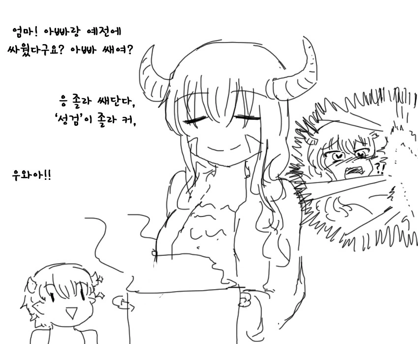 manga_477296_005.webp