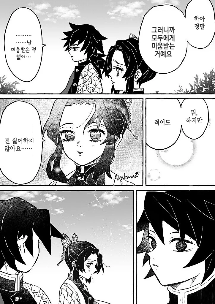 manga_483093_002.webp