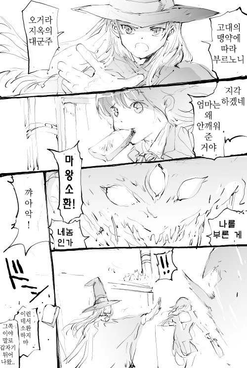 manga_500916_001.webp