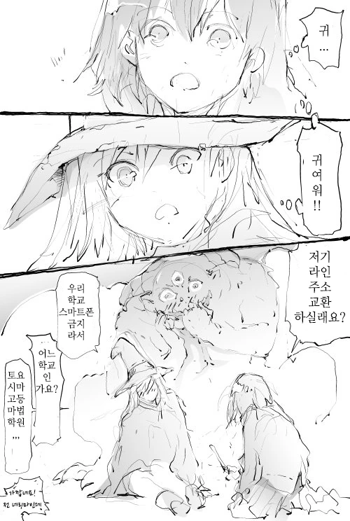 manga_500916_002.webp