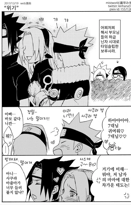 manga_516051_001.webp