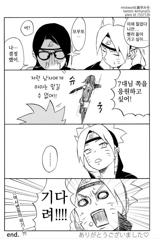 manga_516051_002.webp