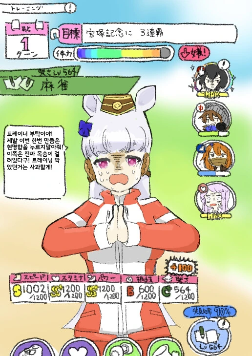 manga_552437_001.webp