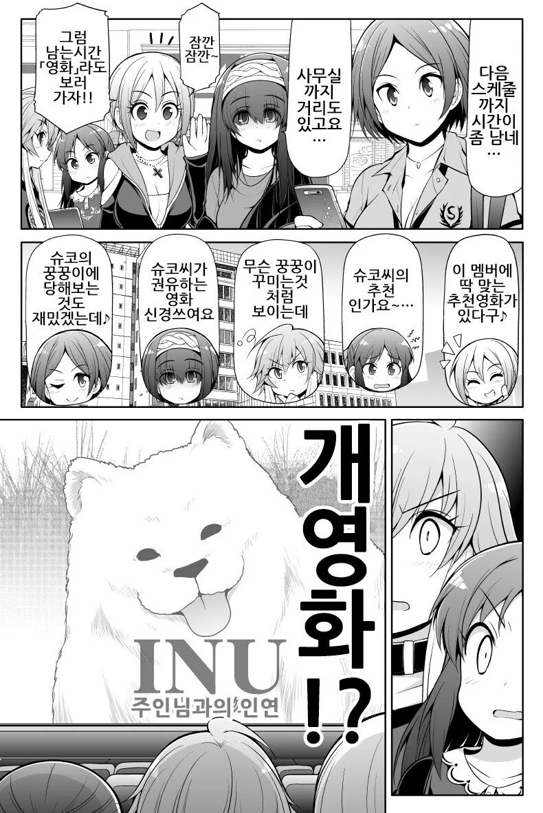 manga_576390_001.webp