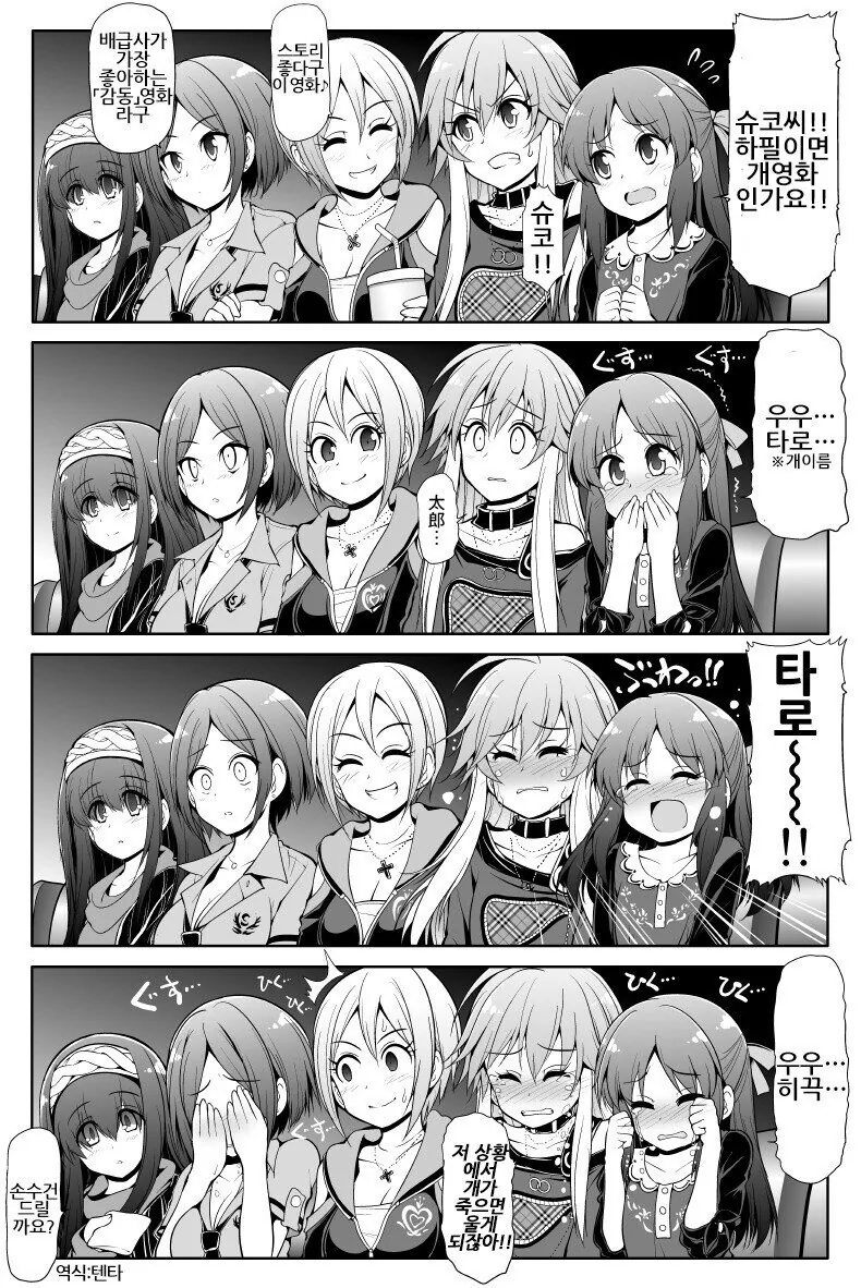 manga_576390_002.webp