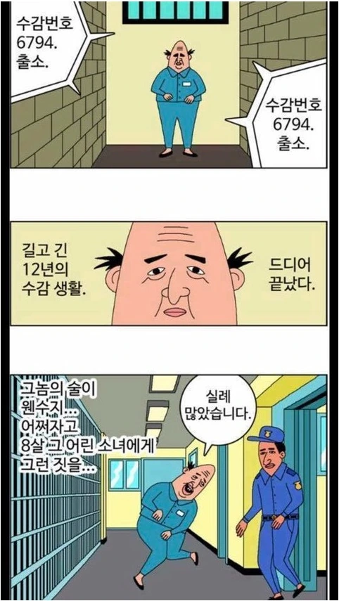 manga_583360_001.webp