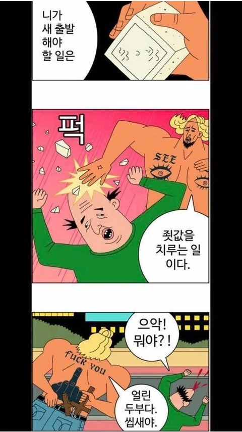 manga_583360_004.webp