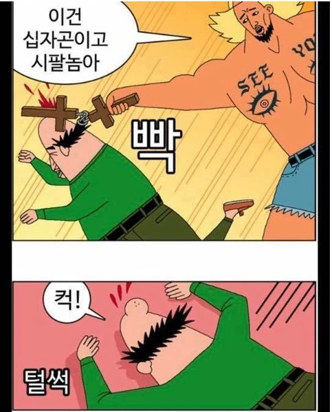 manga_583360_005.webp