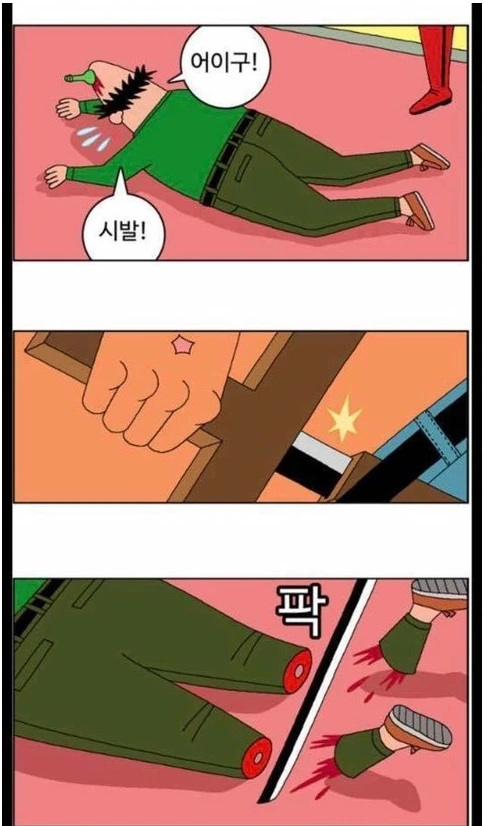 manga_583360_006.webp