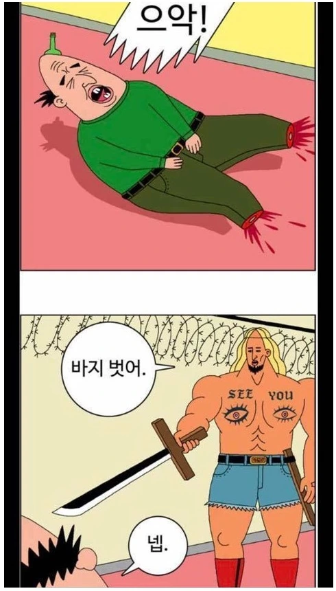 manga_583360_007.webp