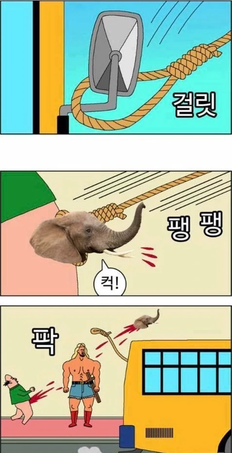 manga_583360_009.webp