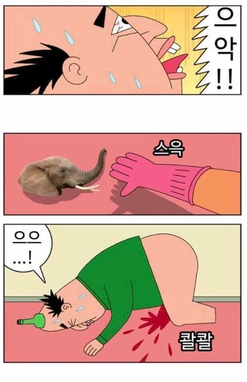 manga_583360_010.webp