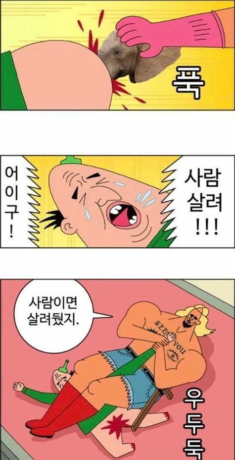 manga_583360_011.webp