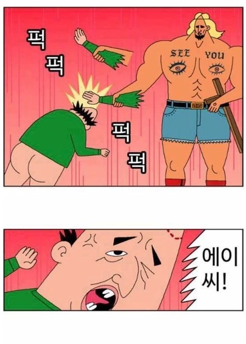 manga_583360_013.webp