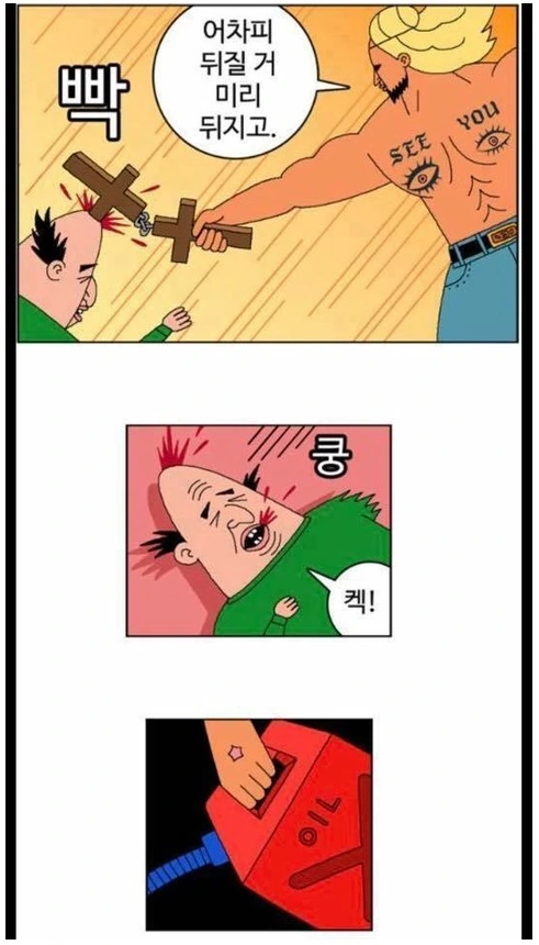 manga_583360_014.webp