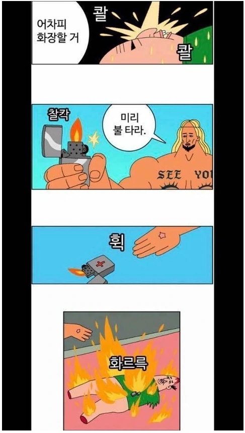 manga_583360_015.webp