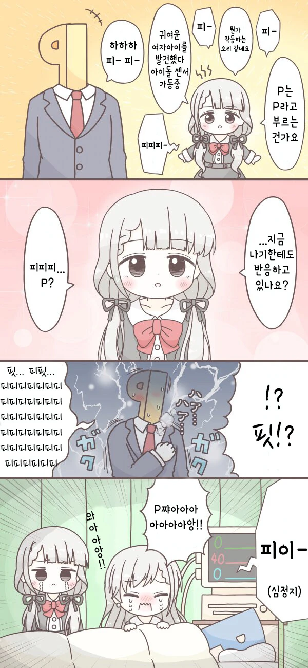 manga_617841_001.webp
