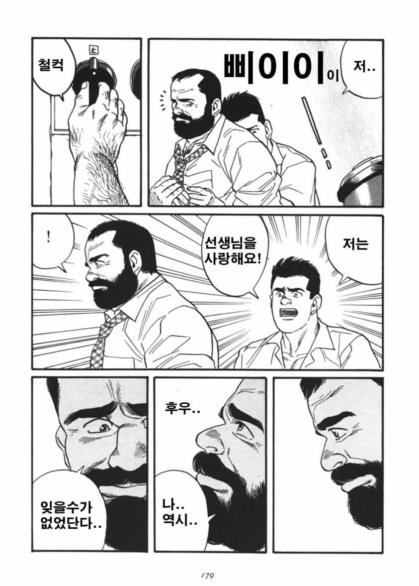 manga_65255_003.webp