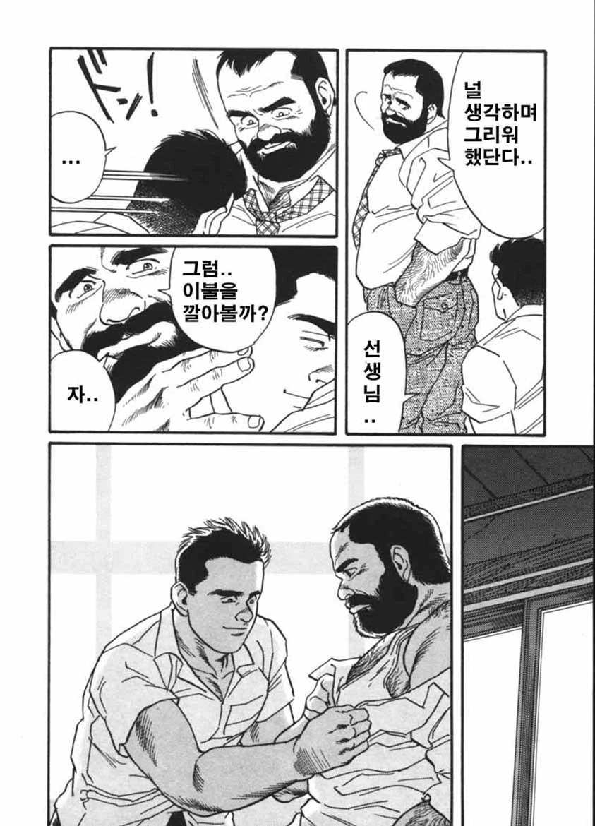 manga_65255_004.webp