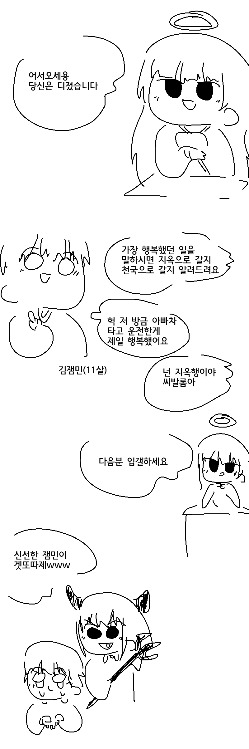 manga_660768_001.webp